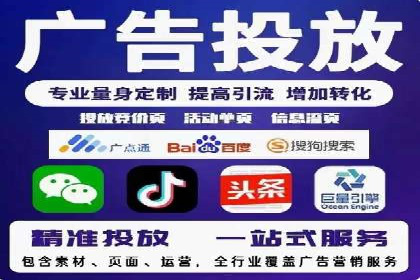 信息流竞价优化案例：提升广告效果